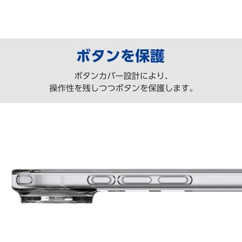 iPhone Air ケース ハイブリッド 衝撃吸収 磁気吸着対応メタルステッカー付 背面ガラス 極限保護 エレコム