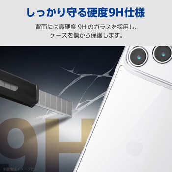 iPhone17 Pro Max ケース ハイブリッド 衝撃吸収 磁気吸着対応メタルステッカー付 背面ガラス 極限保護 エレコム