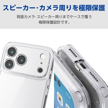iPhone17 Pro Max ケース ハイブリッド 衝撃吸収 磁気吸着対応メタルステッカー付 背面ガラス 極限保護 エレコム
