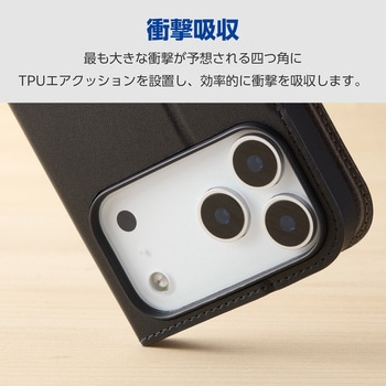 iPhone17 Pro Max ケース レザー 手帳型 マグネット 衝撃吸収 スタンド機能付 - エレコム