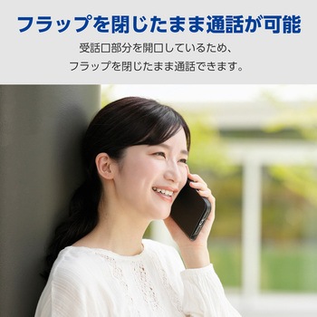 iPhone17 Pro Max ケース レザー 手帳型 マグネット 衝撃吸収 スタンド機能付 - エレコム