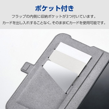 iPhone17 Pro Max ケース レザー 手帳型 マグネット 衝撃吸収 スタンド機能付 - エレコム