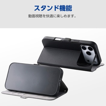 iPhone17 Pro Max ケース レザー 手帳型 マグネット 衝撃吸収 スタンド機能付 - エレコム