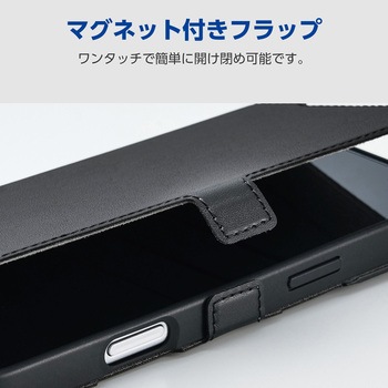 iPhone17 Pro Max ケース レザー 手帳型 マグネット 衝撃吸収 スタンド機能付 - エレコム