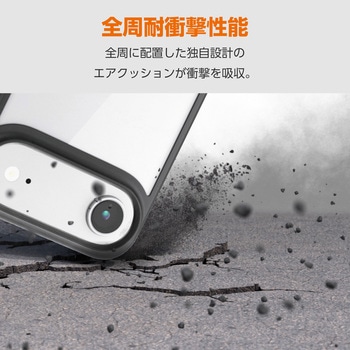 iPhone Air ケース ハイブリッド D3O(R) 超衝撃保護 磁気吸着対応メタルステッカー付 エレコム