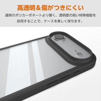 iPhone Air ケース ハイブリッド D3O(R) 超衝撃保護 磁気吸着対応メタルステッカー付 エレコム