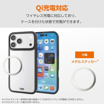 iPhone17 Pro Max ケース ハイブリッド D3O(R) 超衝撃保護 磁気吸着対応メタルステッカー付 - エレコム