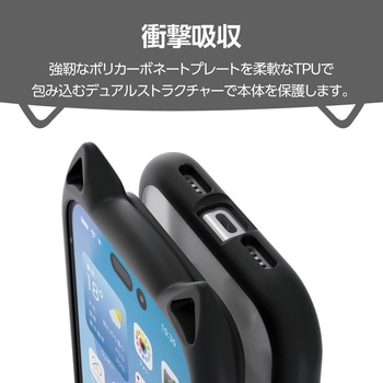iPhone17 Pro ケース ハイブリッド 衝撃吸収 磁気吸着対応メタルステッカー付 猫耳デザイン - エレコム