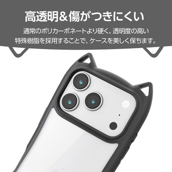 iPhone17 Pro ケース ハイブリッド 衝撃吸収 磁気吸着対応メタルステッカー付 猫耳デザイン - エレコム