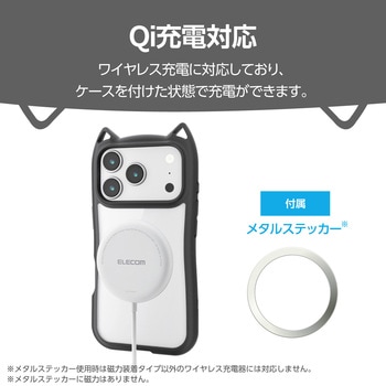 iPhone17 Pro ケース ハイブリッド 衝撃吸収 磁気吸着対応メタルステッカー付 猫耳デザイン - エレコム