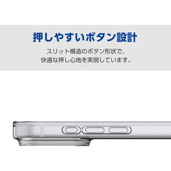 iPhone17 Pro Max ケース ソフト 薄型 磁気吸着対応メタルステッカー付 - エレコム