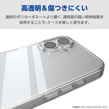 iPhone Air ケース ハイブリッド 衝撃吸収 磁気吸着対応メタルステッカー付 エレコム