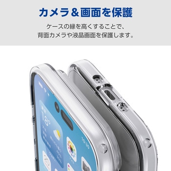 iPhone Air ケース ハイブリッド 衝撃吸収 磁気吸着対応メタルステッカー付 エレコム