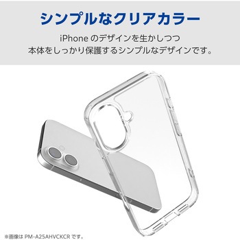 iPhone17 Pro Max ケース ハイブリッド 衝撃吸収 磁気吸着対応メタルステッカー付 エレコム