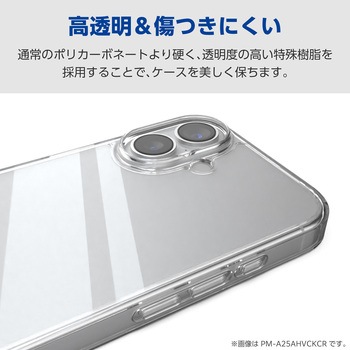 iPhone17 Pro Max ケース ハイブリッド 衝撃吸収 磁気吸着対応メタルステッカー付 エレコム