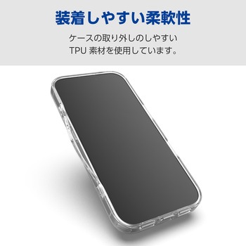 iPhone17 Pro Max ケース ハイブリッド 衝撃吸収 磁気吸着対応メタルステッカー付 エレコム