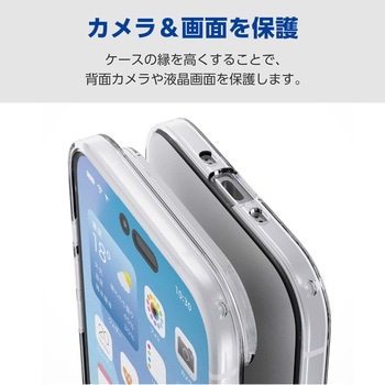 iPhone Air ケース ソフト 衝撃吸収 MAGKEEP 磁力吸着ワイヤレス充電対応 エレコム