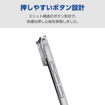 iPhone Air ケース ソフト 衝撃吸収 MAGKEEP 磁力吸着ワイヤレス充電対応 エレコム