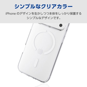 iPhone17 Pro Max ケース ソフト 衝撃吸収 MAGKEEP 磁力吸着ワイヤレス充電対応 - エレコム