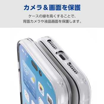 iPhone17 Pro Max ケース ソフト 衝撃吸収 MAGKEEP 磁力吸着ワイヤレス充電対応 - エレコム