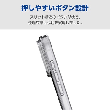 iPhone17 Pro Max ケース ソフト 衝撃吸収 MAGKEEP 磁力吸着ワイヤレス充電対応 - エレコム