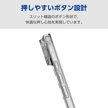 iPhone Air ケース ハイブリッド 衝撃吸収 磁気吸着対応メタルステッカー付 背面ガラス エレコム