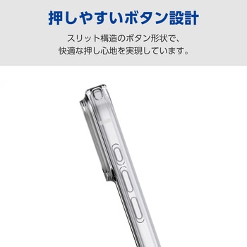 iPhone17 Pro Max ケース ハイブリッド 衝撃吸収 磁気吸着対応メタルステッカー付 背面ガラス エレコム
