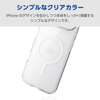 iPhone Air ケース ハイブリッド 衝撃吸収 MAGKEEP 磁力吸着ワイヤレス充電対応 - エレコム