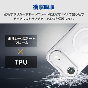 iPhone Air ケース ハイブリッド 衝撃吸収 MAGKEEP 磁力吸着ワイヤレス充電対応 - エレコム