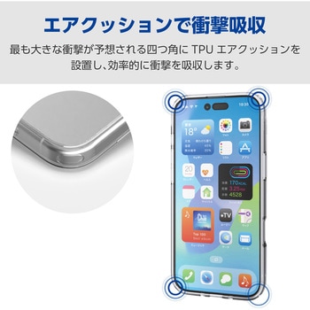 iPhone Air ケース ハイブリッド 衝撃吸収 MAGKEEP 磁力吸着ワイヤレス充電対応 - エレコム