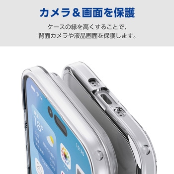 iPhone Air ケース ハイブリッド 衝撃吸収 MAGKEEP 磁力吸着ワイヤレス充電対応 - エレコム