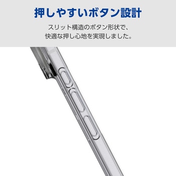 iPhone Air ケース ハイブリッド 衝撃吸収 MAGKEEP 磁力吸着ワイヤレス充電対応 - エレコム
