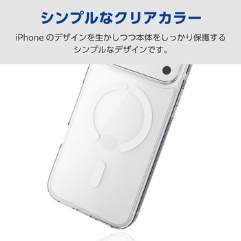 iPhone17 Pro Max ケース ハイブリッド 衝撃吸収 MAGKEEP 磁力吸着ワイヤレス充電対応 - エレコム