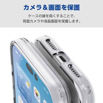 iPhone17 Pro Max ケース ハイブリッド 衝撃吸収 MAGKEEP 磁力吸着ワイヤレス充電対応 - エレコム