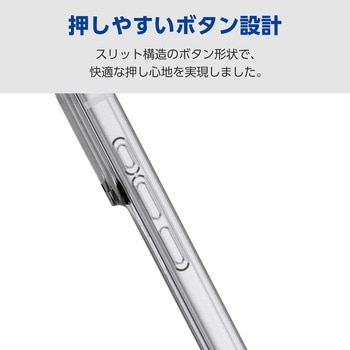 iPhone17 Pro Max ケース ハイブリッド 衝撃吸収 MAGKEEP 磁力吸着ワイヤレス充電対応 - エレコム