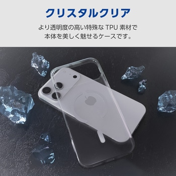 iPhone17 Pro Max ケース ソフト 衝撃吸収 薄型 MAGKEEP 磁力吸着ワイヤレス充電対応 高透明 エレコム