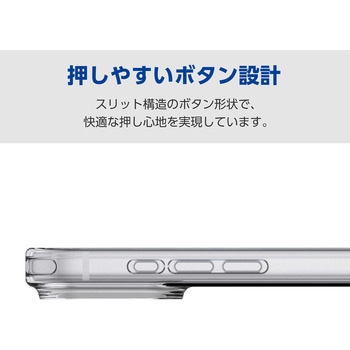 iPhone17 Pro Max ケース ソフト 衝撃吸収 薄型 MAGKEEP 磁力吸着ワイヤレス充電対応 高透明 エレコム
