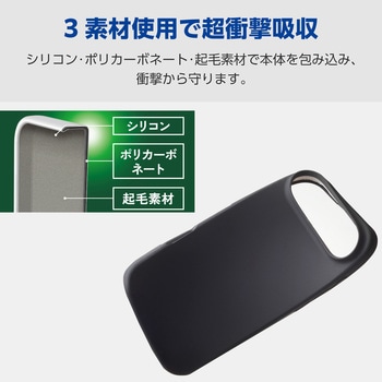 iPhone Air ケース ハイブリッドシリコン アンチダストコート - エレコム