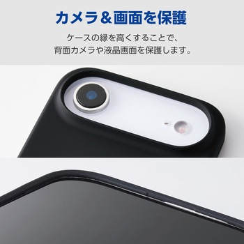 iPhone Air ケース ハイブリッドシリコン アンチダストコート - エレコム