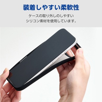 iPhone Air ケース ハイブリッドシリコン アンチダストコート - エレコム