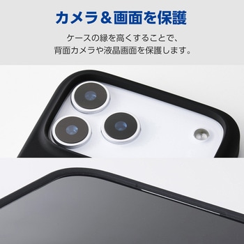 iPhone17 Pro Max ケース ハイブリッドシリコン アンチダストコート エレコム