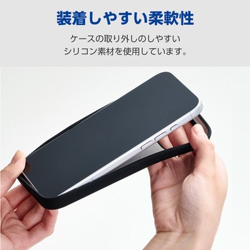iPhone17 Pro Max ケース ハイブリッドシリコン アンチダストコート エレコム