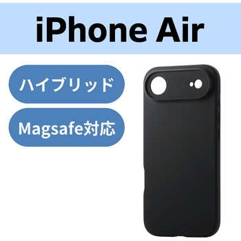 iPhone Air ケース ハイブリッドシリコン MAGKEEP 磁力吸着ワイヤレス充電対応 アンチダストコート - エレコム