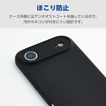 iPhone Air ケース ハイブリッドシリコン MAGKEEP 磁力吸着ワイヤレス充電対応 アンチダストコート - エレコム