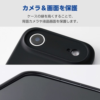 iPhone Air ケース ハイブリッドシリコン MAGKEEP 磁力吸着ワイヤレス充電対応 アンチダストコート - エレコム