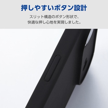 iPhone Air ケース ハイブリッドシリコン MAGKEEP 磁力吸着ワイヤレス充電対応 アンチダストコート - エレコム