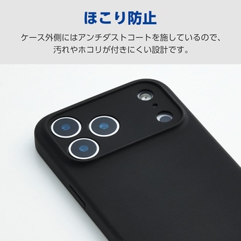 iPhone17 Pro Max ケース ハイブリッドシリコン MAGKEEP 磁力吸着ワイヤレス充電対応 アンチダストコート エレコム
