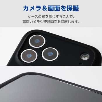 iPhone17 Pro Max ケース ハイブリッドシリコン MAGKEEP 磁力吸着ワイヤレス充電対応 アンチダストコート エレコム