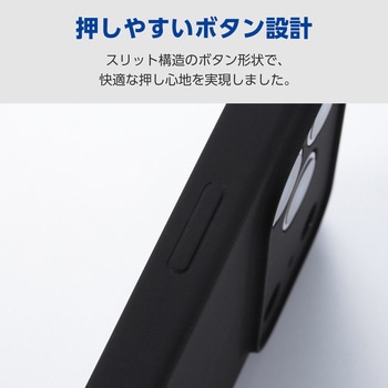 iPhone17 Pro Max ケース ハイブリッドシリコン MAGKEEP 磁力吸着ワイヤレス充電対応 アンチダストコート エレコム