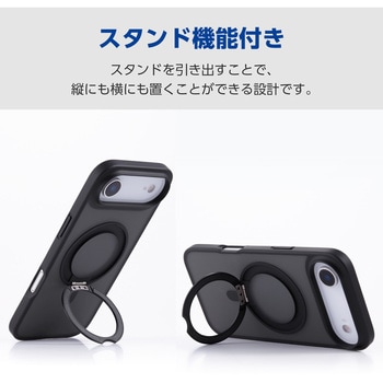 iPhone Air ケース ハイブリッド 衝撃吸収 MAGKEEP 磁力吸着ワイヤレス充電対応 360度回転スタンド付 エレコム